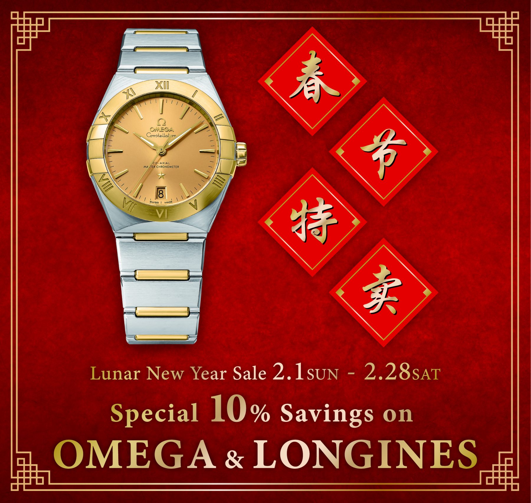 U-collection GINZA / ユーコレクション銀座本店||海外ブランド腕時計