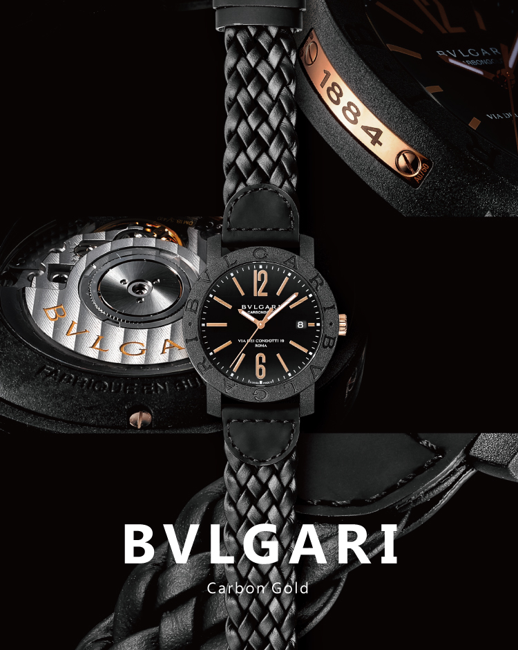 ブルガリ・ブルガリ カーボンゴールド(BVLGARI BVLGARI CARBON GOLD  