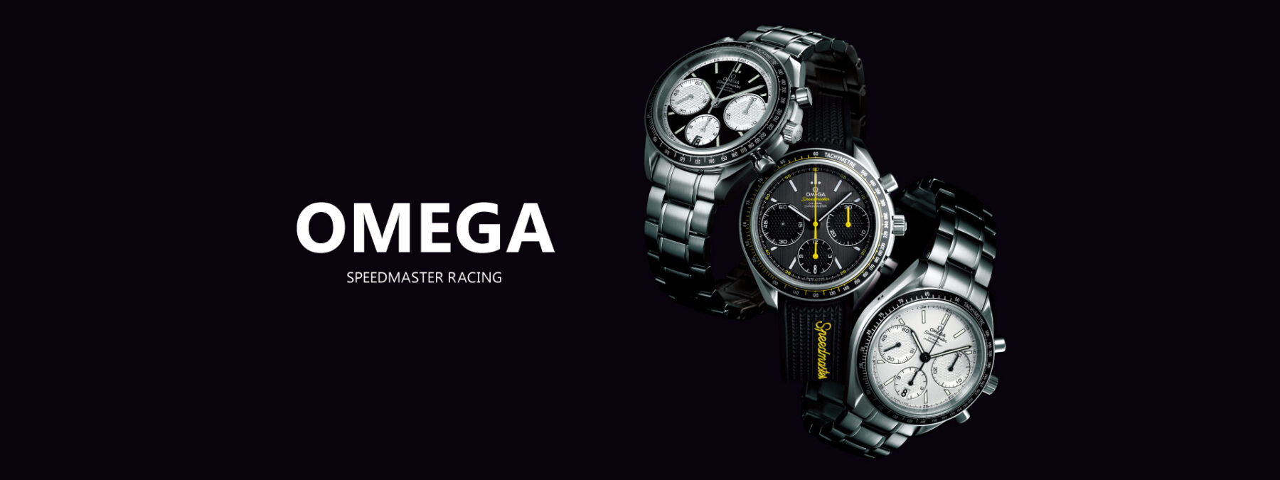 OMEGA SPEEDMASTER RACING（オメガ スピードマスター レーシング）