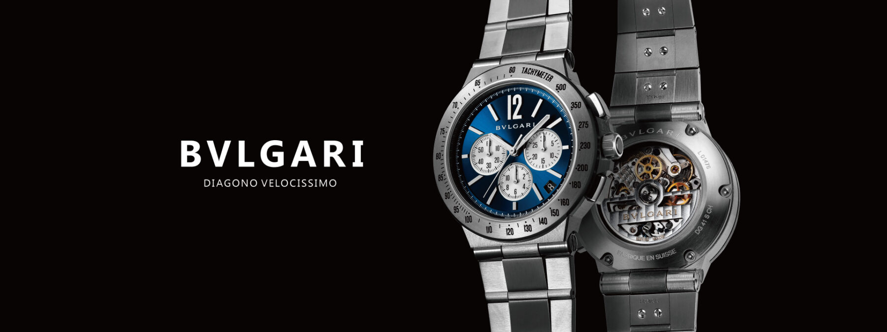 ブルガリ ディアゴノ・ヴェロチッシモ(BVLGARI DIAGONO VELOCISSIMO