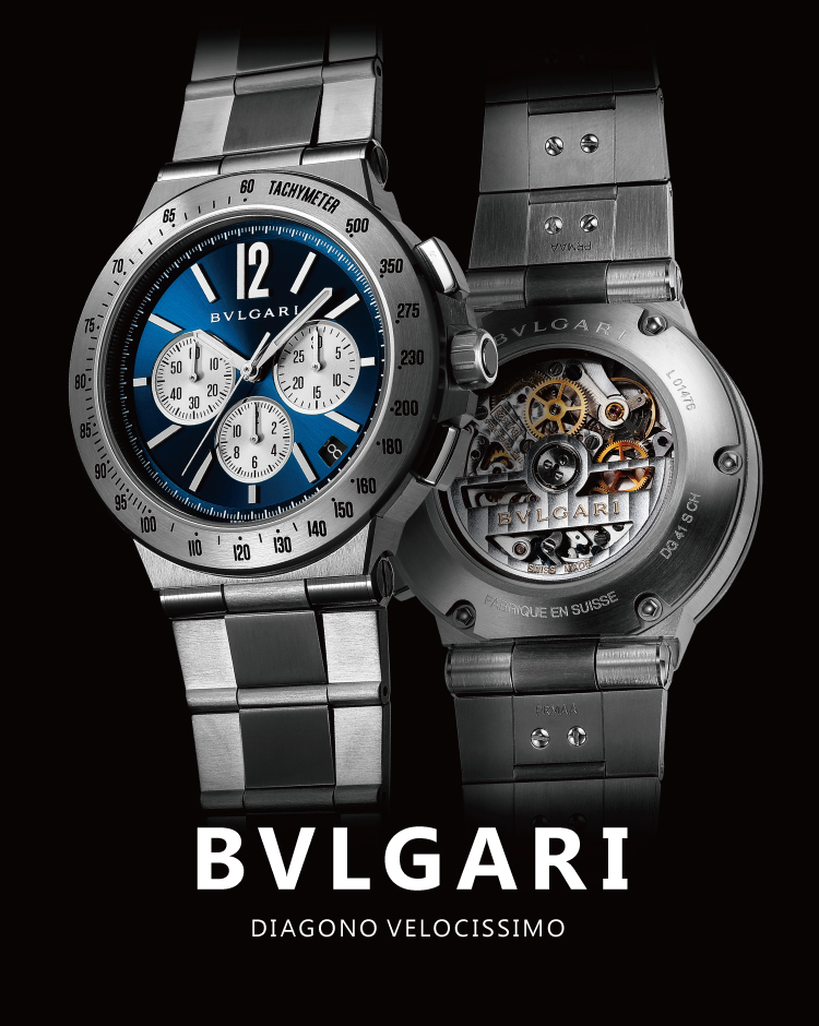 ブルガリ ディアゴノ・ヴェロチッシモ(BVLGARI DIAGONO VELOCISSIMO 