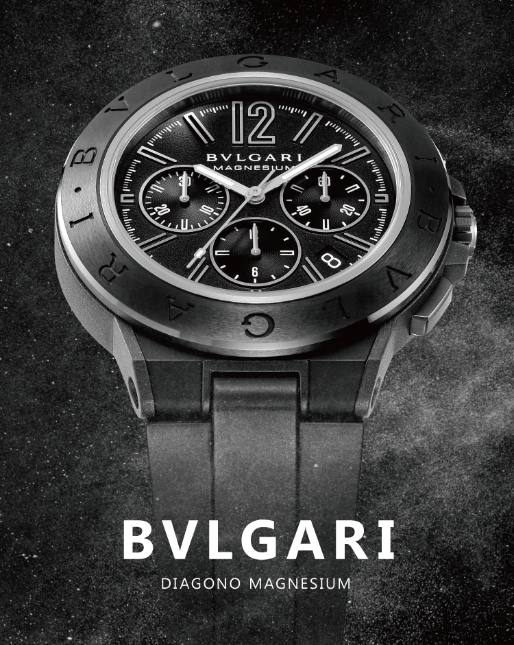 ブルガリ・ディアゴノ・マグネシウム(BVLGARI DIAGONO MAGNESIUM)特集 