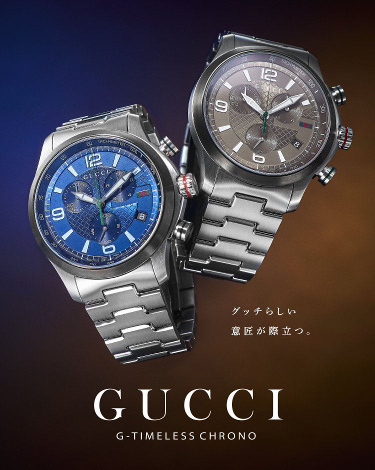 グッチ Gタイムレスクロノ（GUCCI G-TIMELESS CHRONO）新色登場 