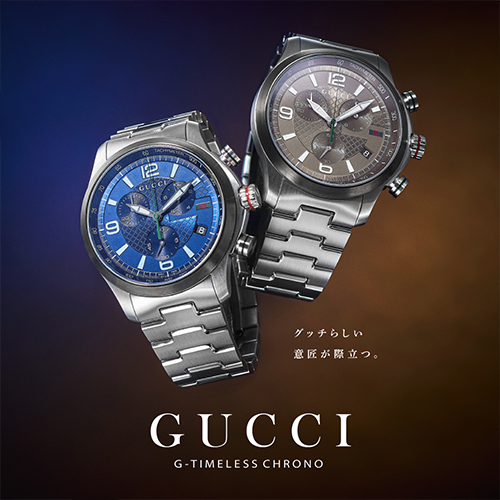 グッチ(GUCCI) Gタイムレスクロノ特集