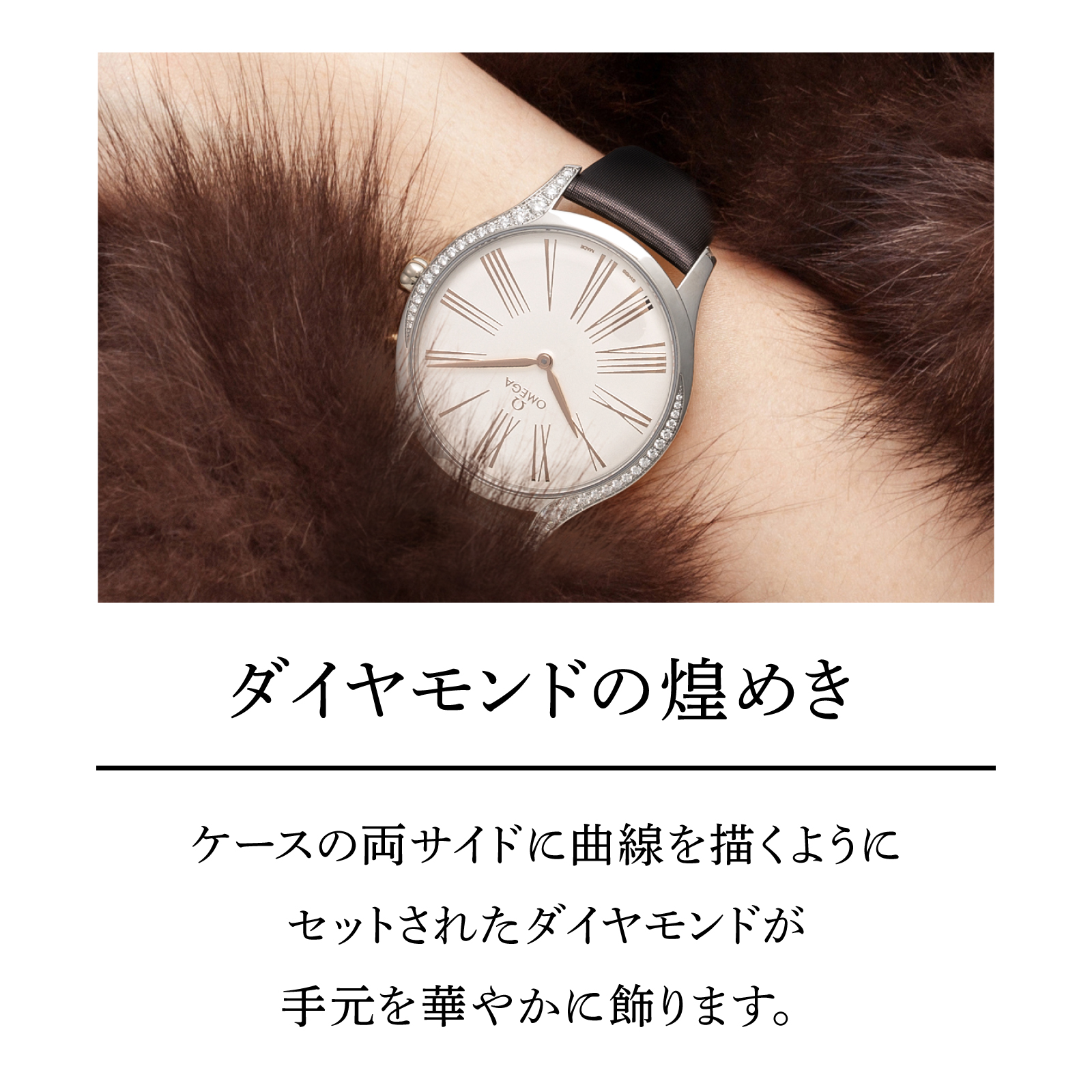 OMEGA DE VILLE TRESOR オメガ デ・ヴィル トレゾア