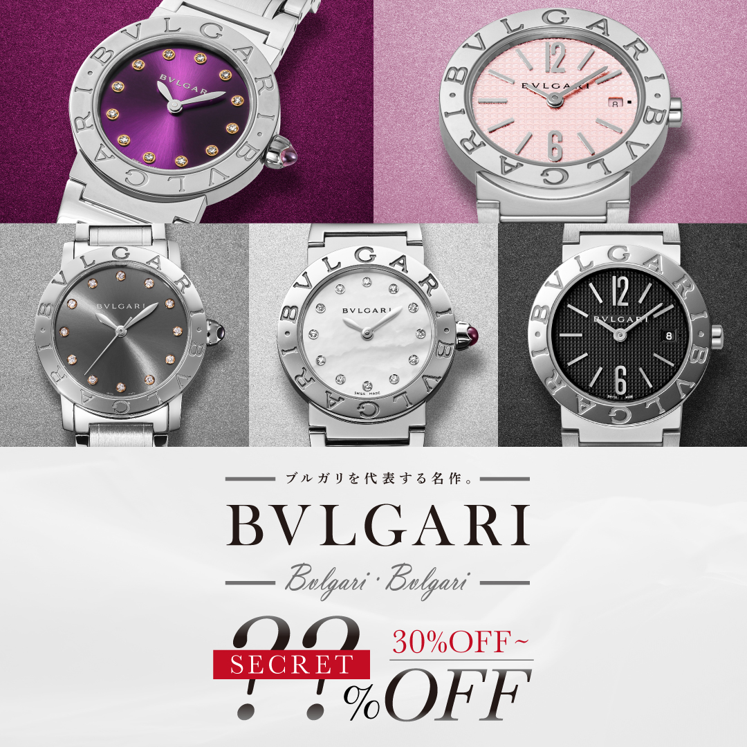 BVLGARI BVLGARI (ブルガリブルガリ)　レディース特集