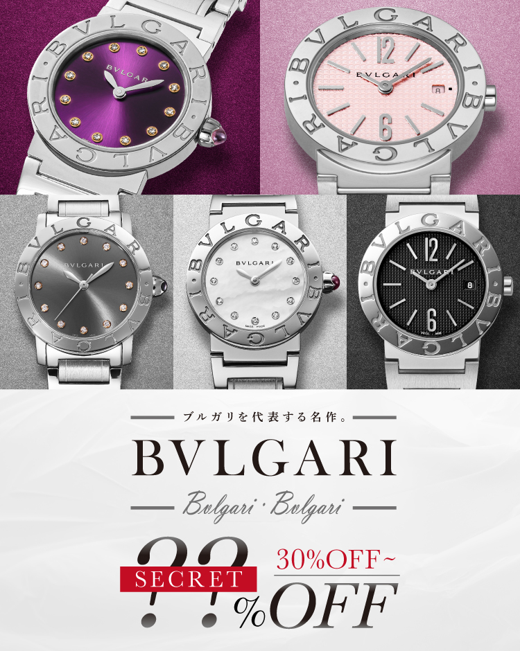 BVLGARI BVLGARI (ブルガリブルガリ)　レディース特集