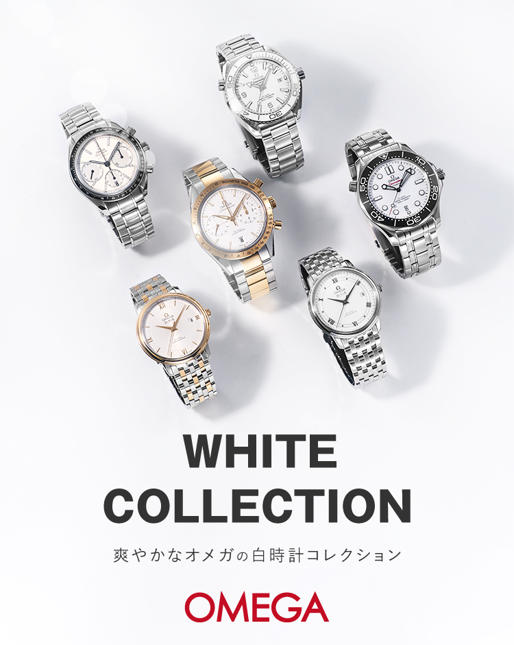 オメガ シーマスター 腕時計 コンビ 白文字盤 メンズ時計 クォーツ 動作品 OMEGA SEAMASTER ☆R0112 OMEGA シーマスター アクアテラ GMT クロノグラフ 231.10.44.52.04.001