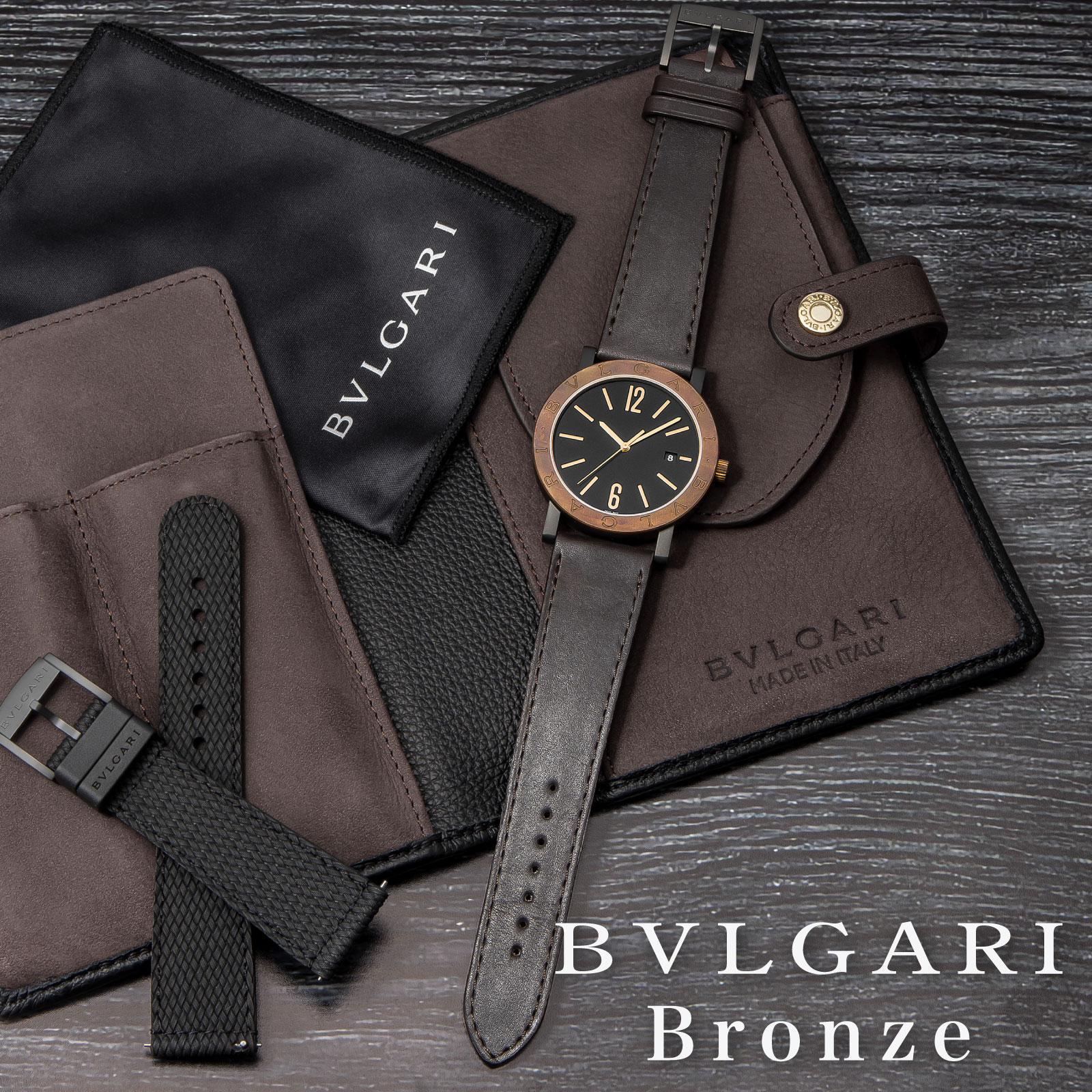 ブルガリ(BVLGARI)ブロンズ特集