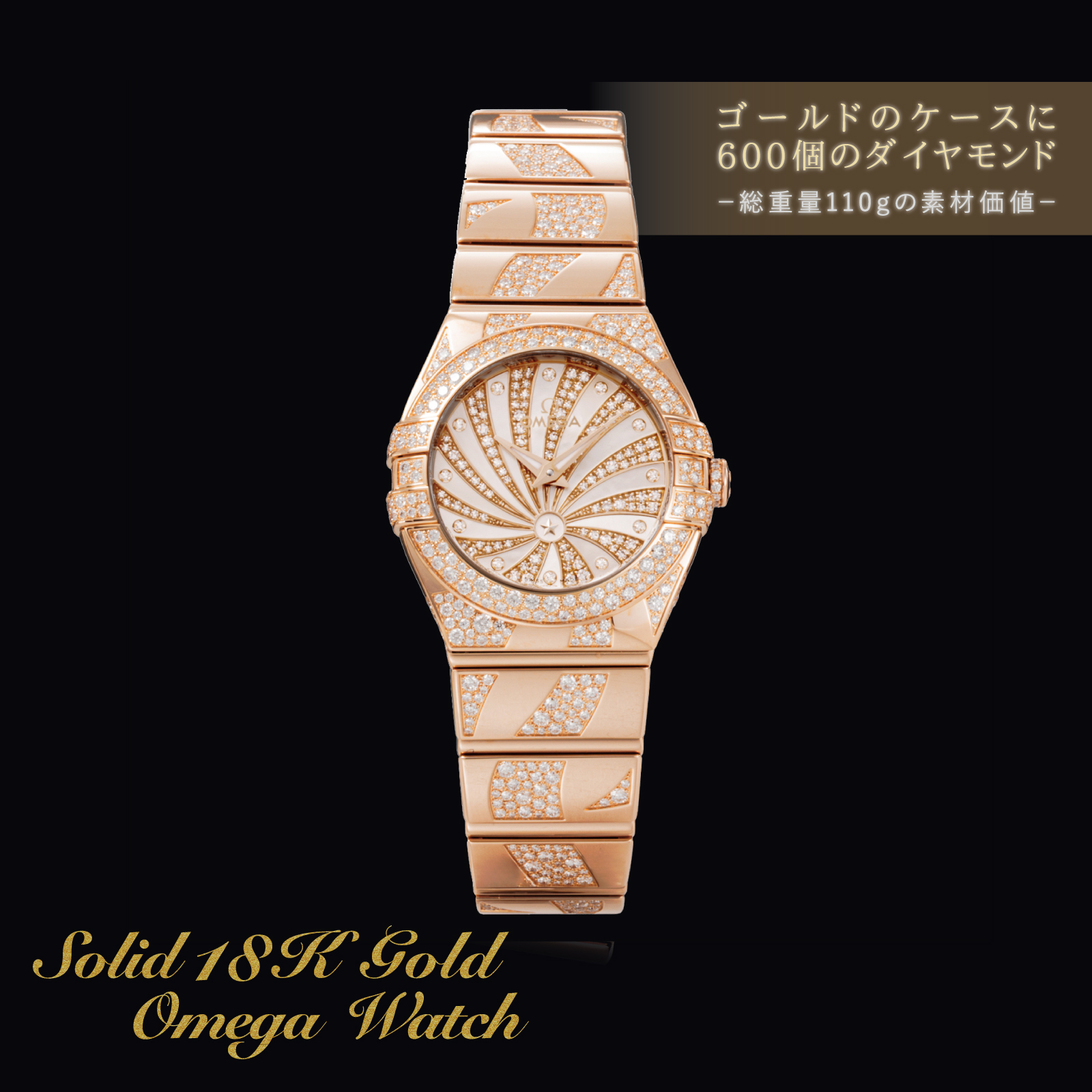 OMEGA โอเมก้า คอนสเตลเลชั่น / 123.55.24.60.55.011
