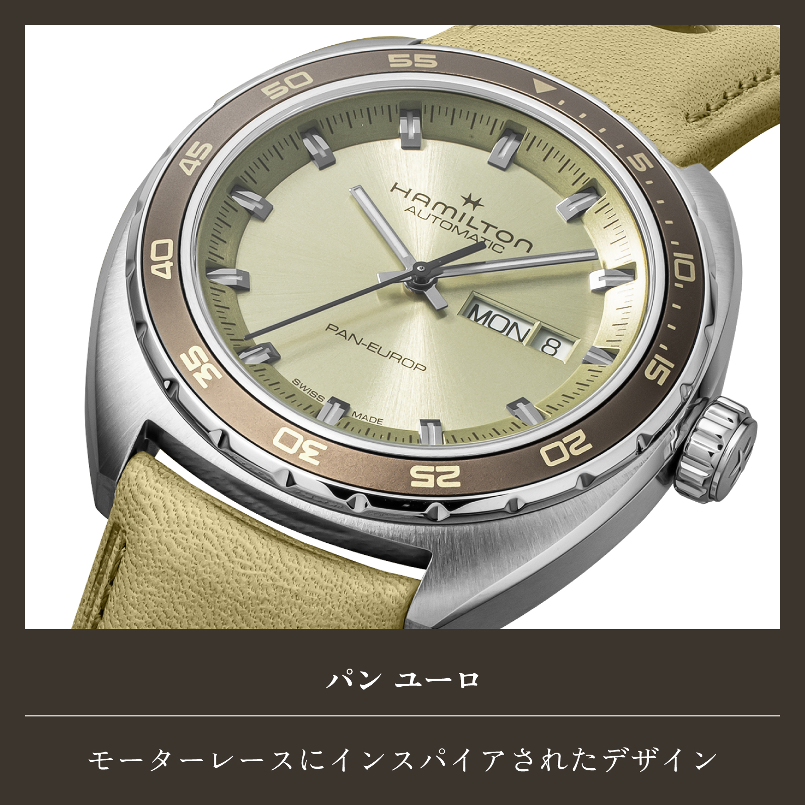 HAMILTON ハミルトン アメリカン クラシック パン ユーロ オート / H35445860