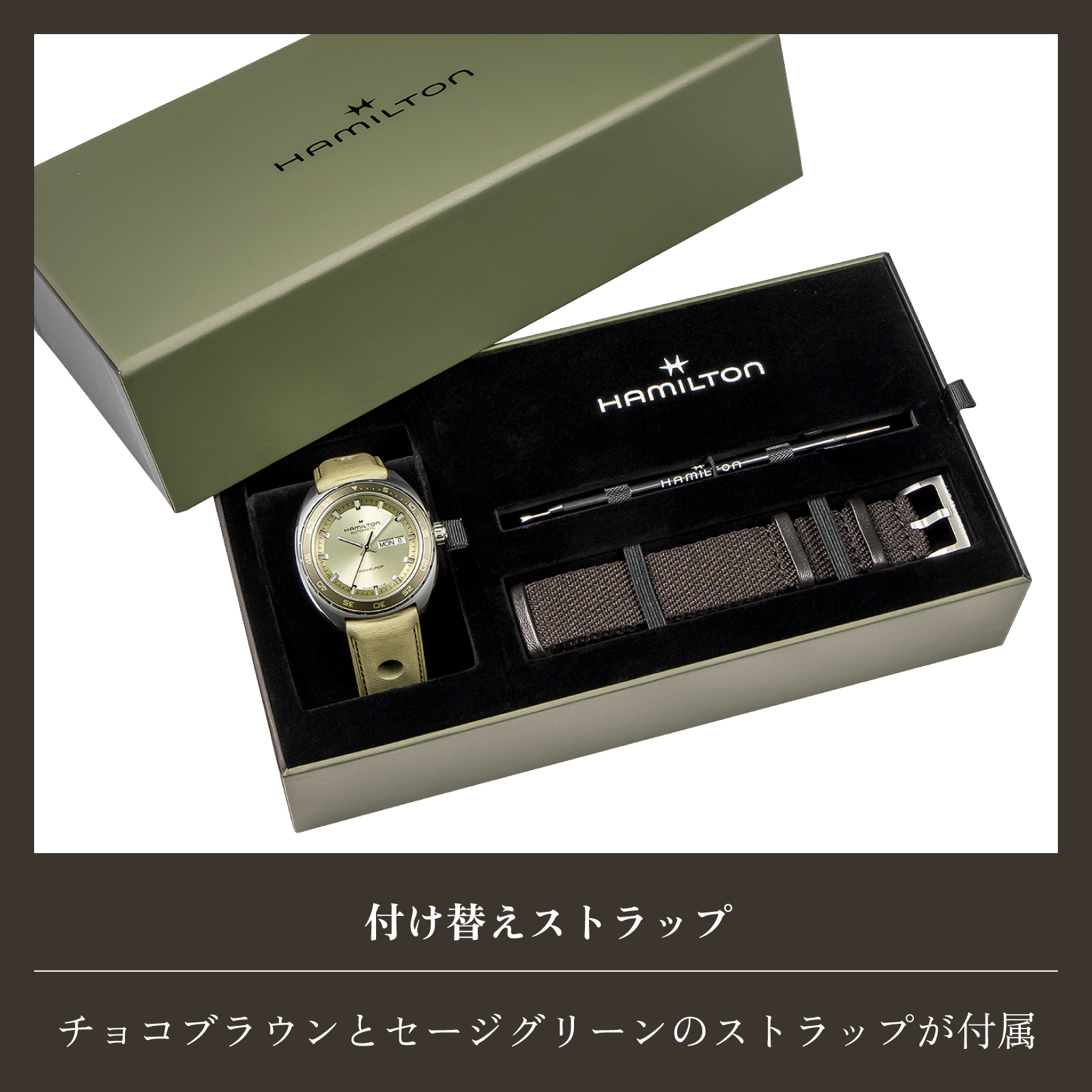 HAMILTON ハミルトン アメリカン クラシック パン ユーロ オート / H35445860