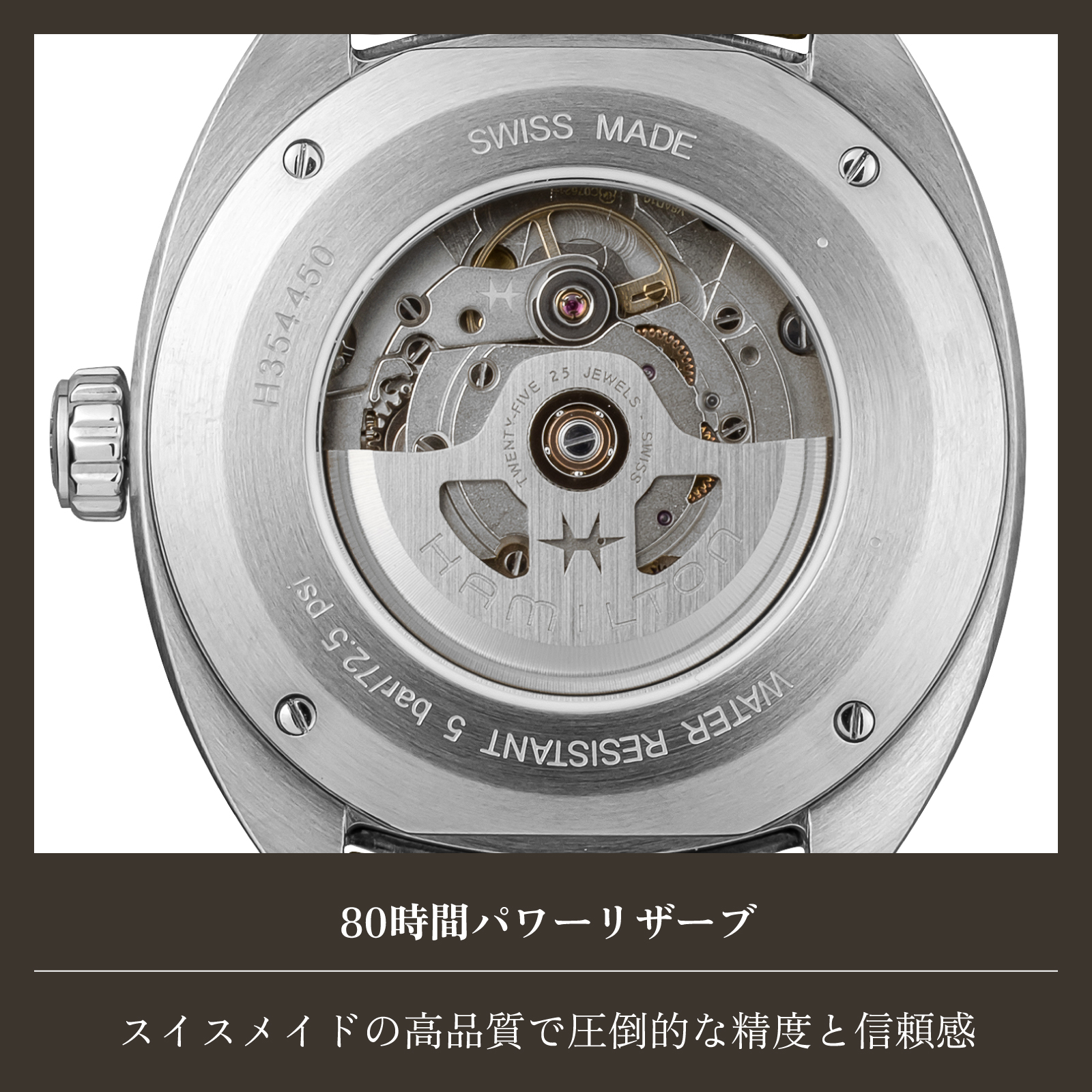 HAMILTON ハミルトン アメリカン クラシック パン ユーロ オート / H35445860