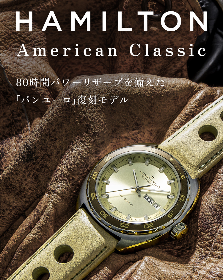 HAMILTON ハミルトン アメリカン クラシック パン ユーロ オート / H35445860