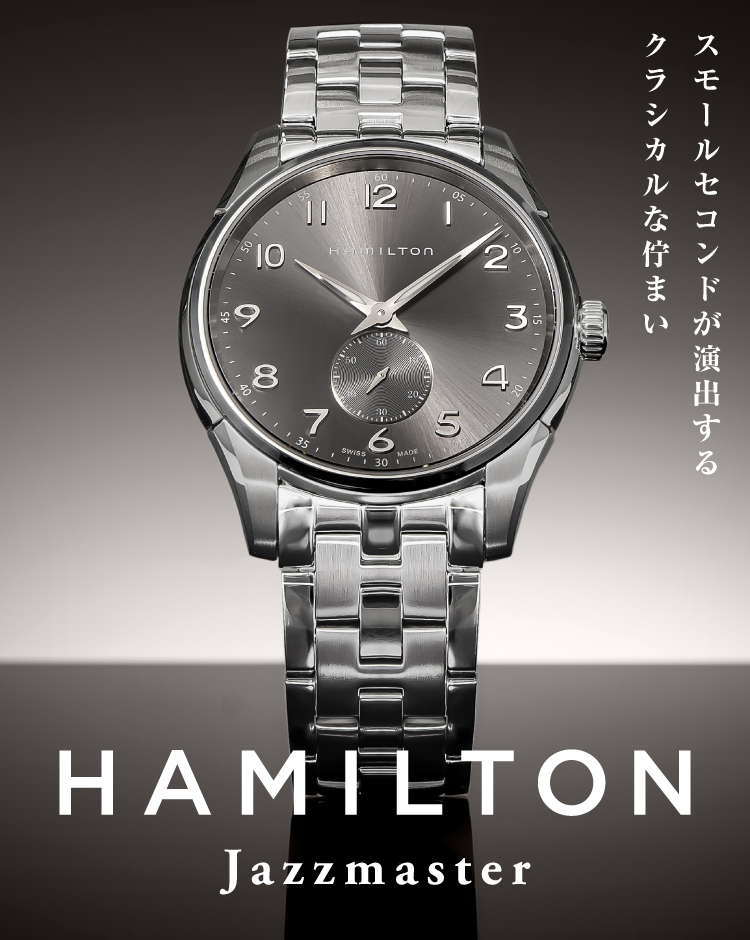 HAMILTON ハミルトン ジャズマスター / H38411183