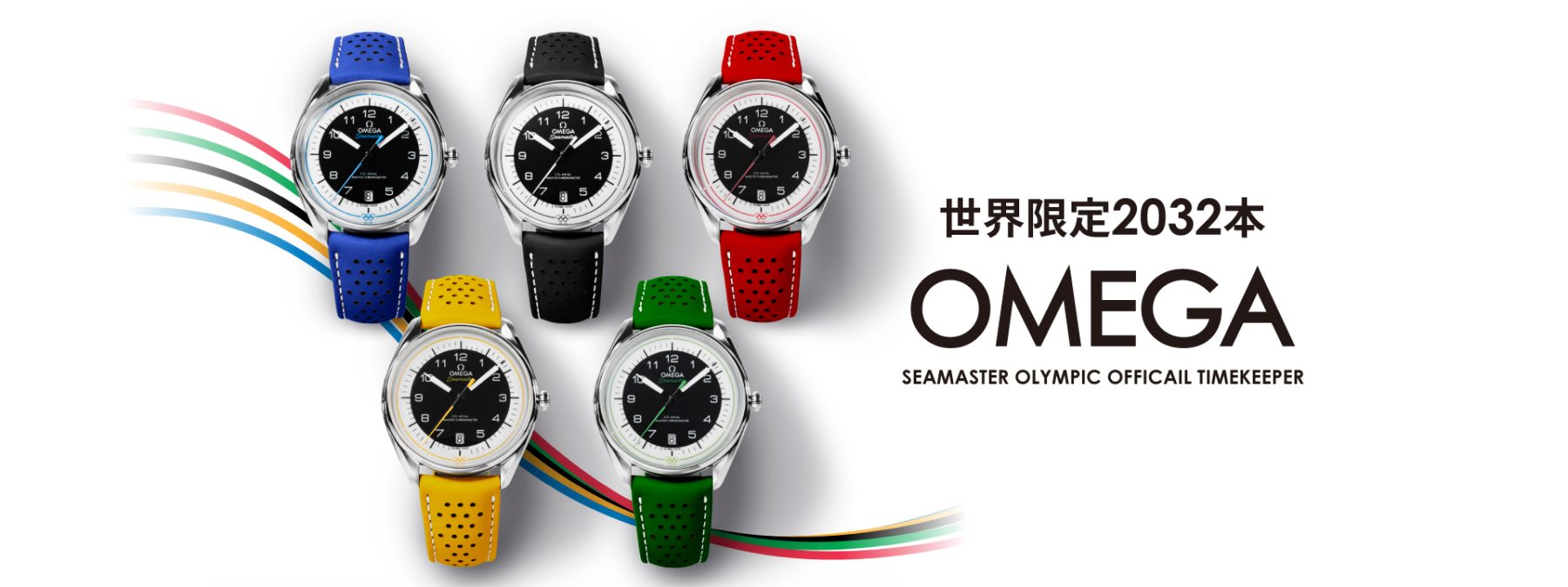 OMEGA Seamaster Olympic オメガ　シーマスター　オリンピック