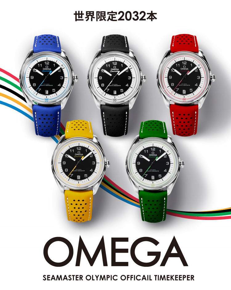 OMEGA Seamaster Olympic オメガ　シーマスター　オリンピック