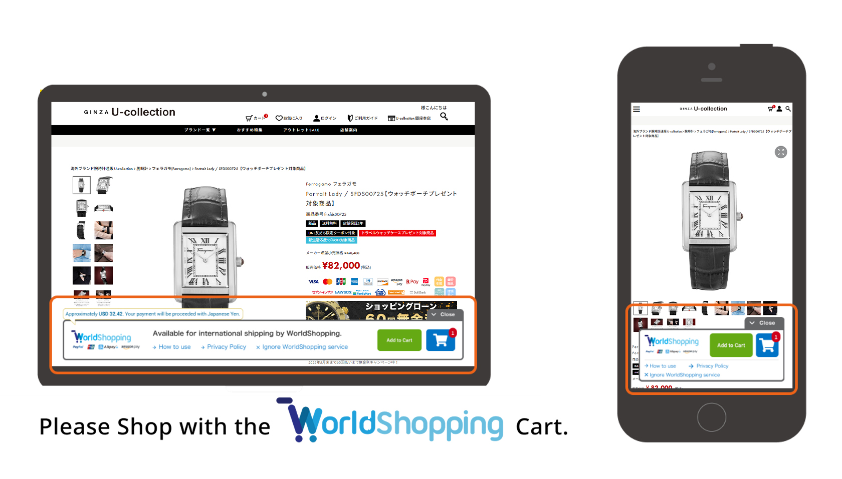 worldshopping cart
