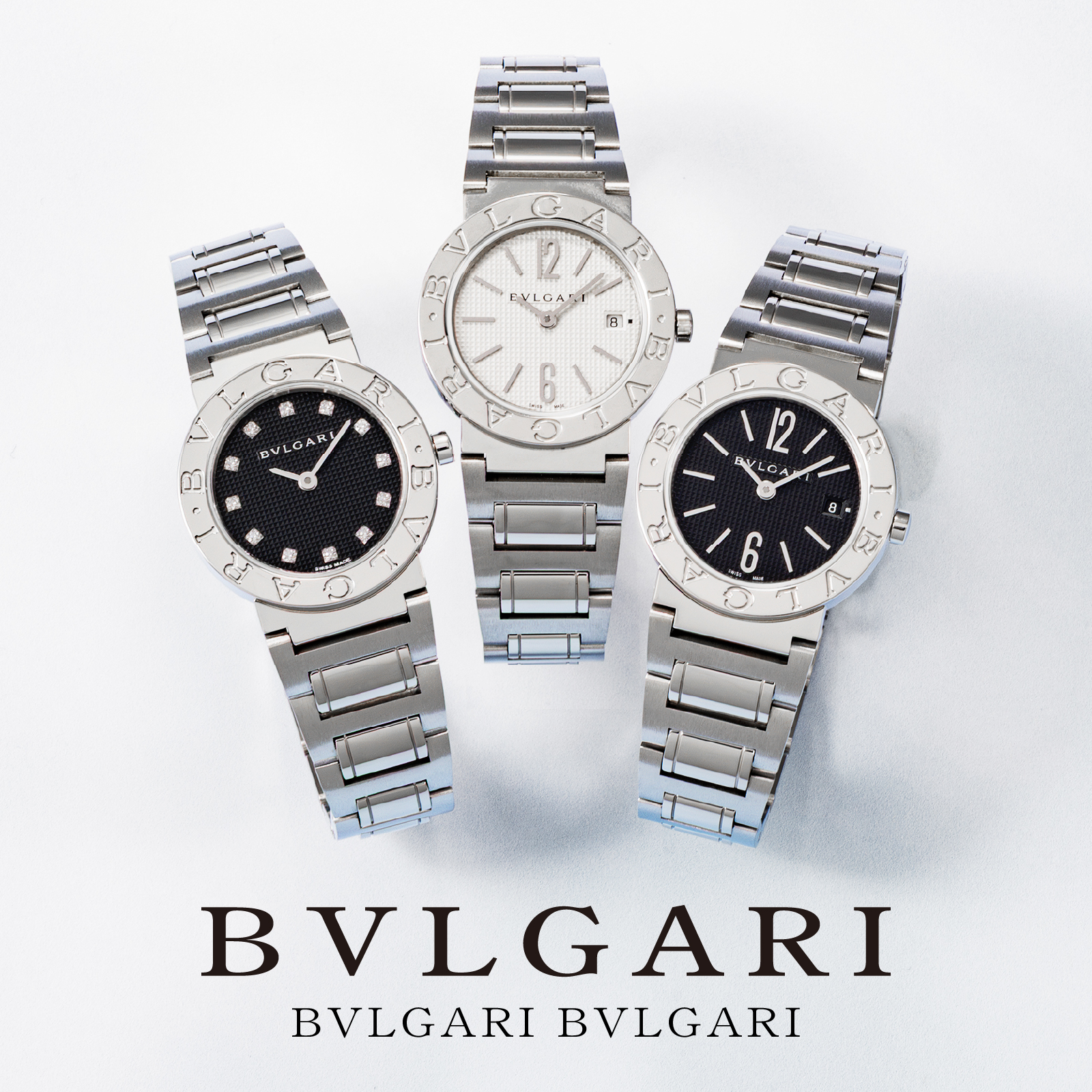 ブルガリ(BVLGARI) 腕時計コレクション特集