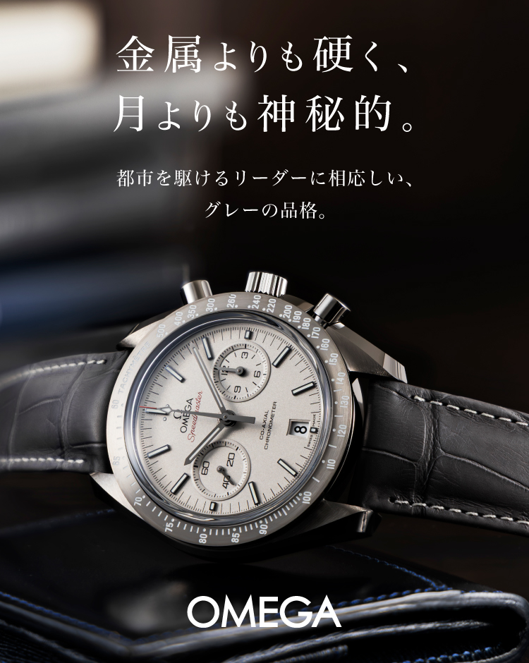 OMEGA オメガ スピードマスター / 311.93.44.51.99.001
