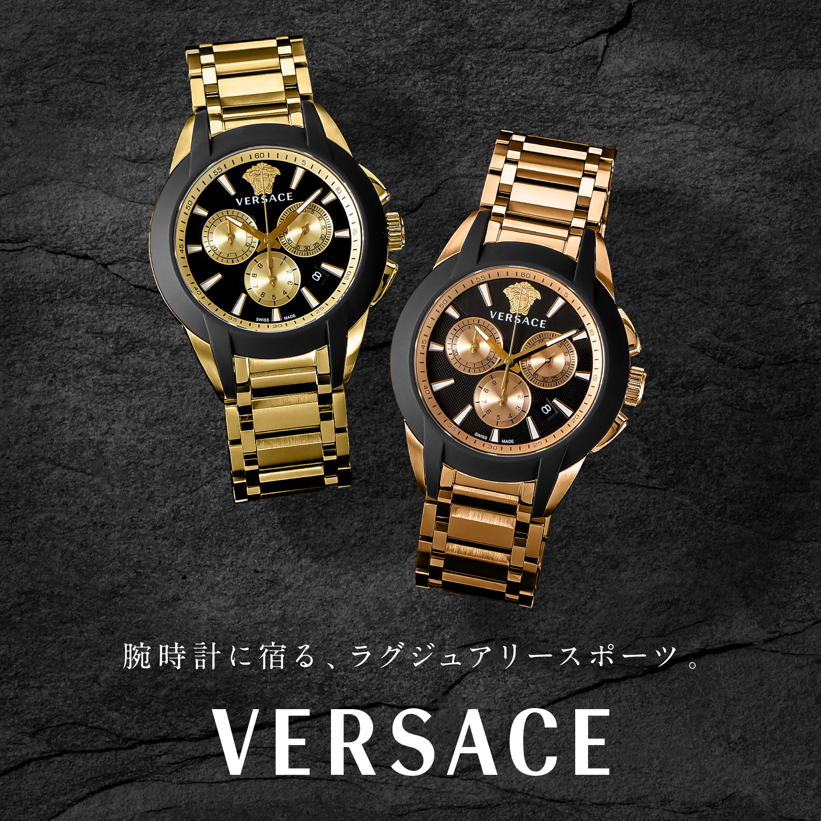 スポーティとエレガンスが響き合う「Character Chronograph」